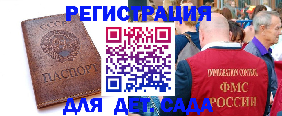 прописка в квартире в Осташкове